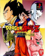 Capa de Dragon Ball Z: Legends