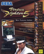 Capa de Virtua Fighter 5
