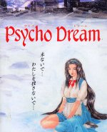Capa de Psycho Dream
