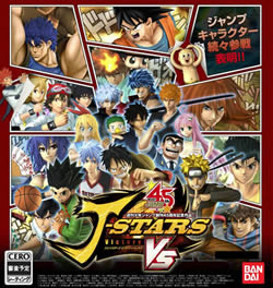 Cover of J-Stars Victory Vs