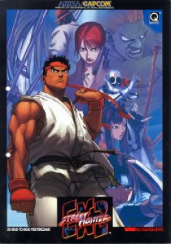 Cover of Street Fighter EX2