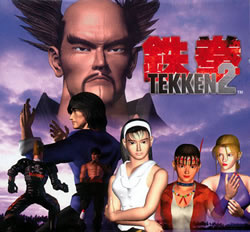 Cover of Tekken 2