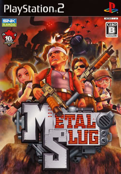 Capa de Metal Slug (2006)