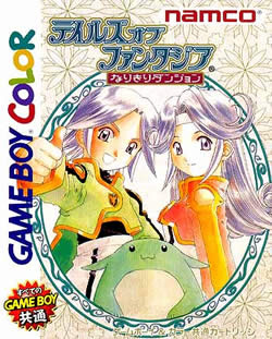 Cover of Tales of Phantasia: Narikiri Dungeon