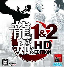 Capa de Yakuza 1&2 HD EDITION