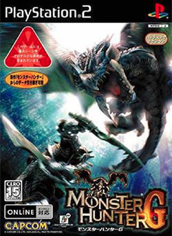 Cover of Monster Hunter G