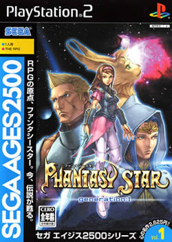Cover of Phantasy Star Generation 1
