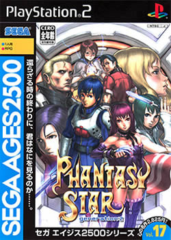 Cover of Phantasy Star Generation 2