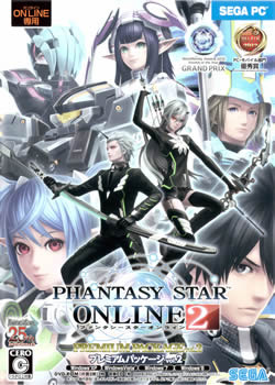 Capa de Phantasy Star Online 2