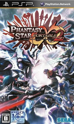 Cover of Phantasy Star Portable 2 Infinity