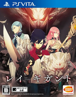 Cover of Ray Gigant