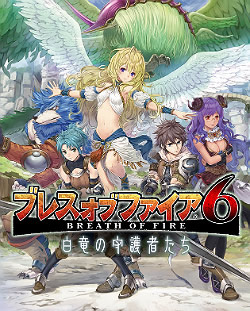 Cover of Breath of Fire 6