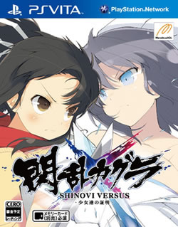 Cover of Senran Kagura Shinovi Versus