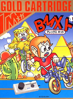 Capa de Alex Kidd: BMX Trial