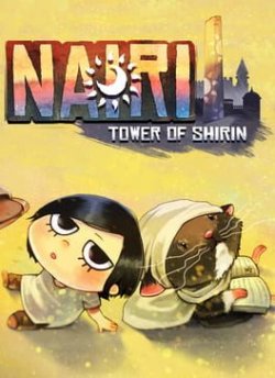 Cover of NAIRI: Tower of Shirin