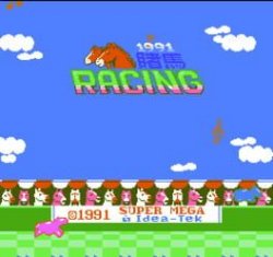 Capa de 1991 Du Ma Racing