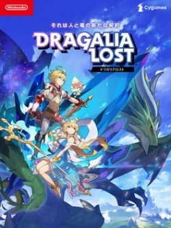 Cover of Dragalia Lost