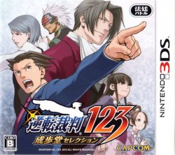 Cover of Phoenix Wright: Ace Attorney Trilogy