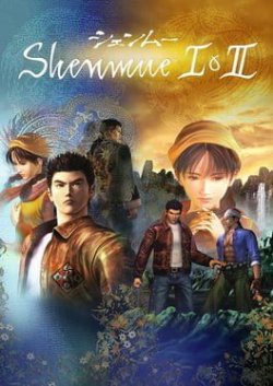 Cover of Shenmue I & II