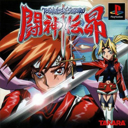 Cover of Toshinden 4