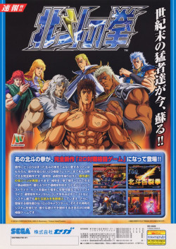 Cover of Fist of the North Star