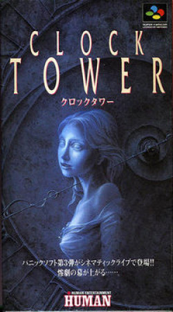 Cover of Clock Tower The First Fear