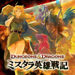 Cover of Dungeons & Dragons: Chronicles of Mystara