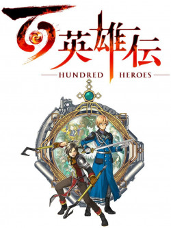 Cover of Eiyuden Chronicle: Hundred Heroes