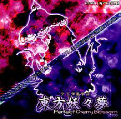 Cover of Touhou Project: Perfect Cherry Blossom