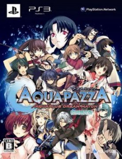 Capa de Aquapazza: Aquaplus Dream Match