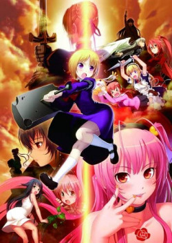 Cover of Nitro+ Royale: Heroines Duel