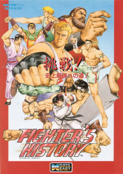 Cover of Fighter's History