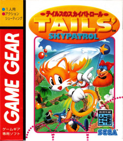 Cover of Tails' Skypatrol