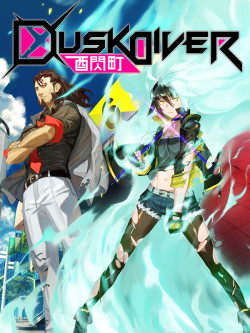 Cover of Dusk Diver