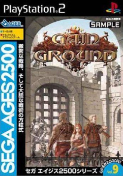 Cover of SEGA AGES 2500 Vol.9: Gain Ground