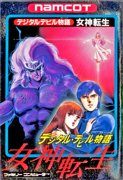 Cover of Digital Devil Monogatari: Megami Tensei