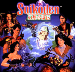 Cover of Suikoden