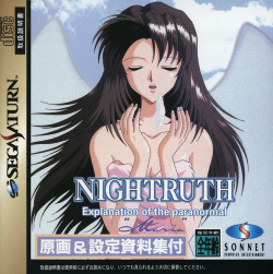 Cover of Nightruth: "Maria"