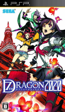 Capa de 7th Dragon 2020