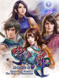 Cover of Xuan Yuan Sword: The Gate of Firmament