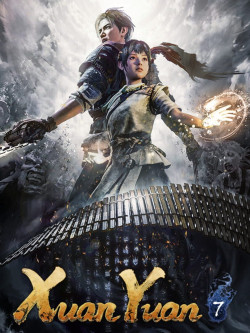 Cover of Xuan-Yuan Sword VII