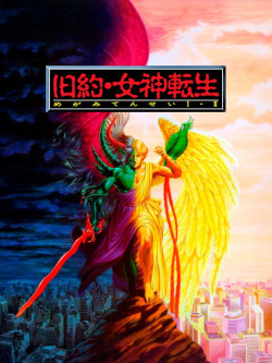Cover of Kyuuyaku Megami Tensei