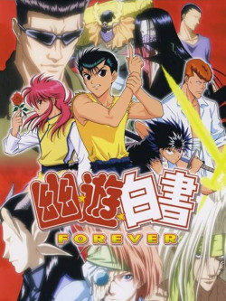 Cover of YuYu Hakusho Forever
