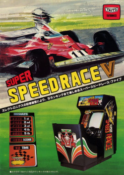 Cover of Super Speed Race V