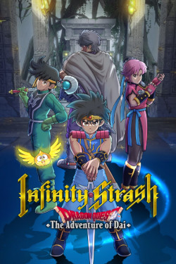 Capa de Infinity Strash: Dragon Quest The Adventure of Dai