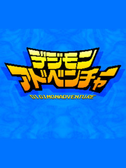 Capa de Digimon Adventure