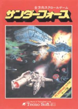 Cover of Thunder Force