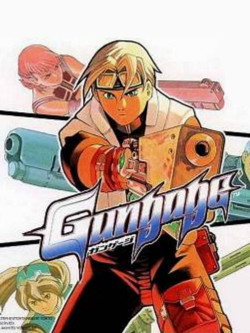 Cover of Gungage