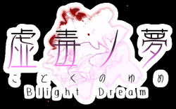 Capa de Blight Dream