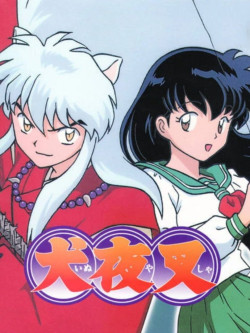 Cover of Inuyasha